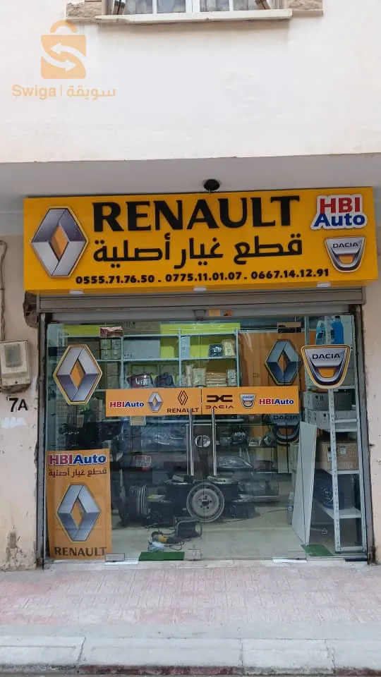 pièces détachées carrosserie et optique Renault