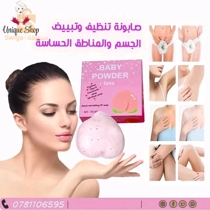 عطور اصلية 100