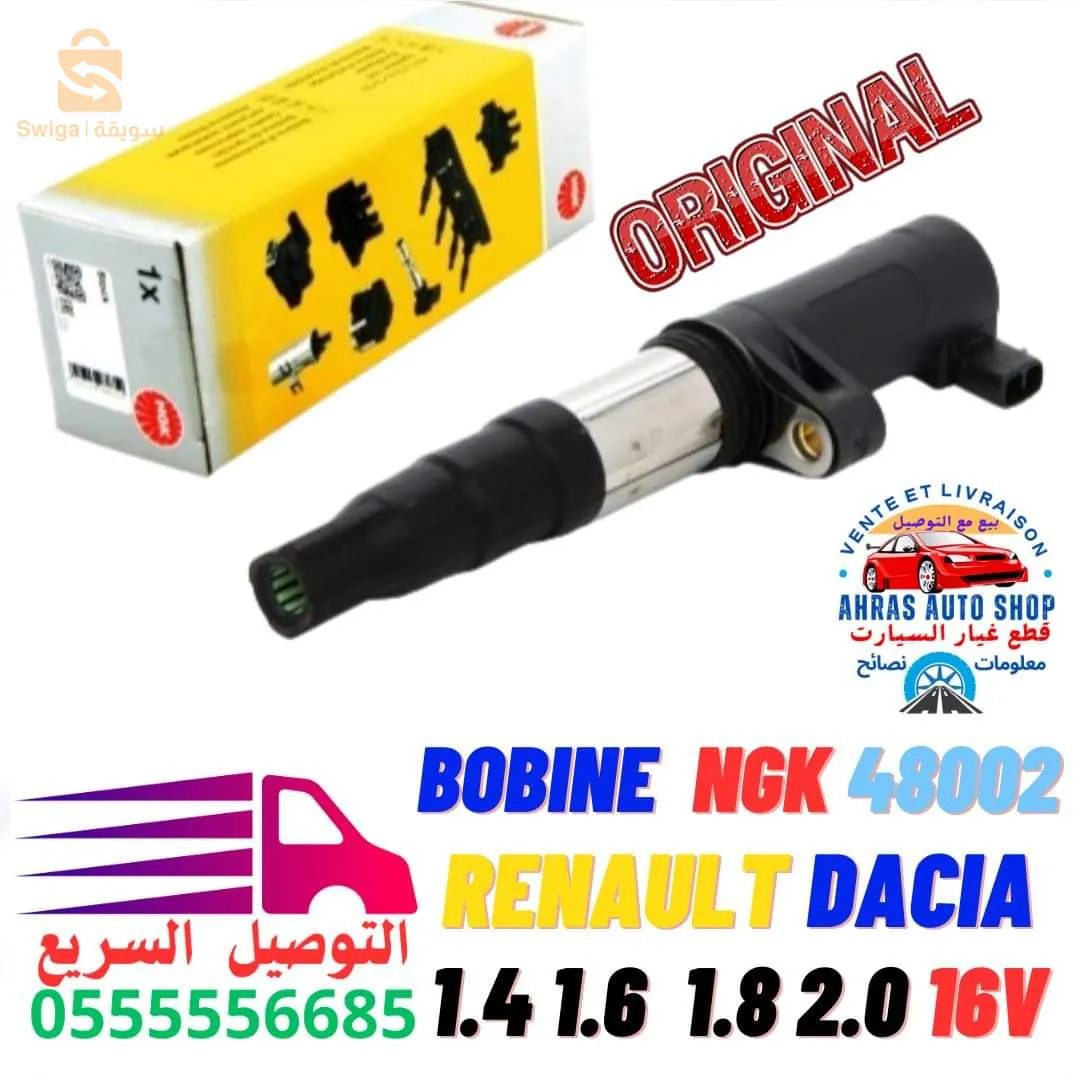 Bobine d'allumage #NGK #RENAULT  #DACIA 1.4 1.6  1.8  2.0 16V  ✅️#ORIGINAL
🛻vente pièces détachées 🚘 original