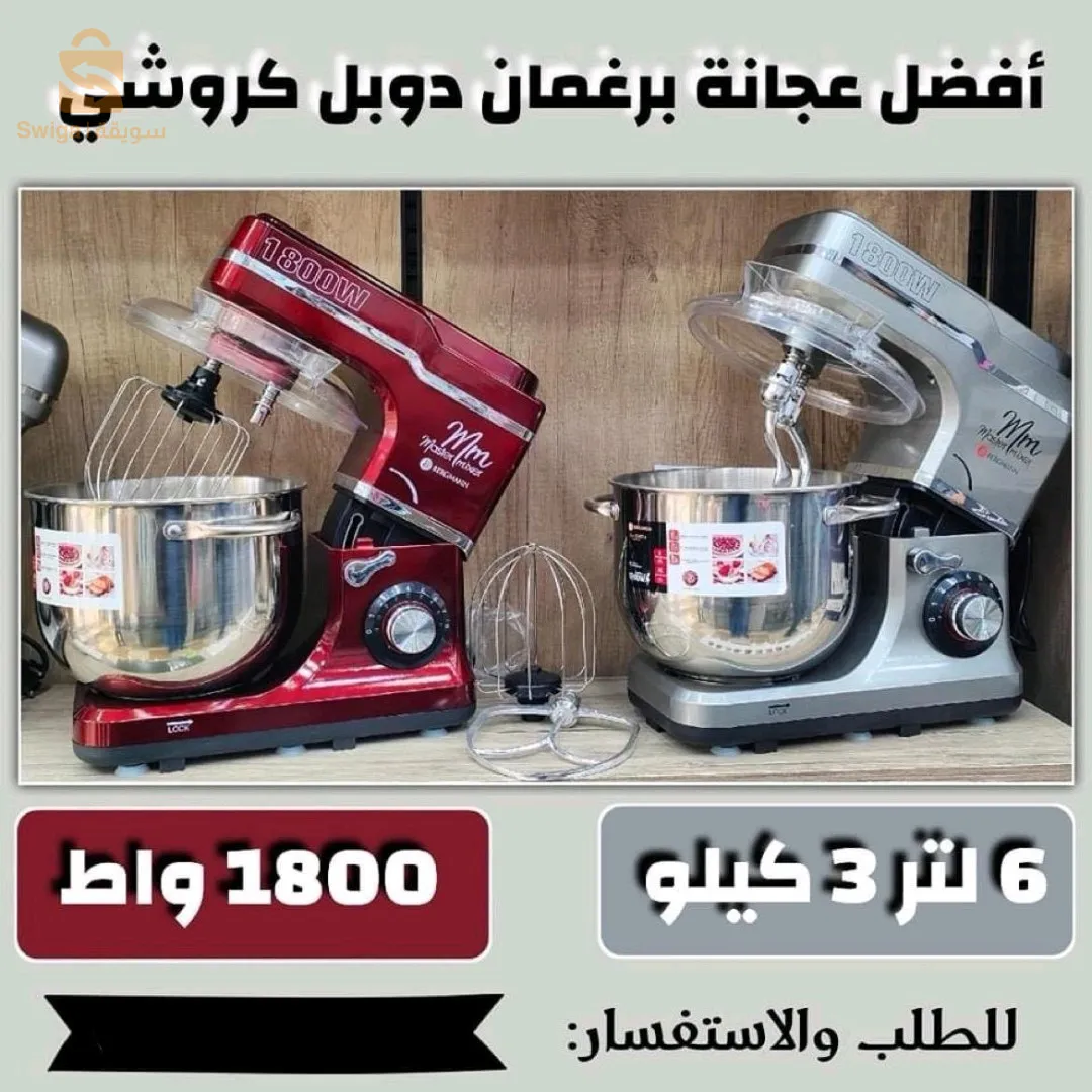 توصيل لكل الولايات