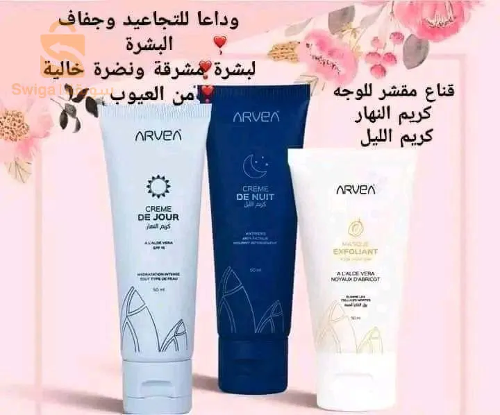 ARVEA naturelle