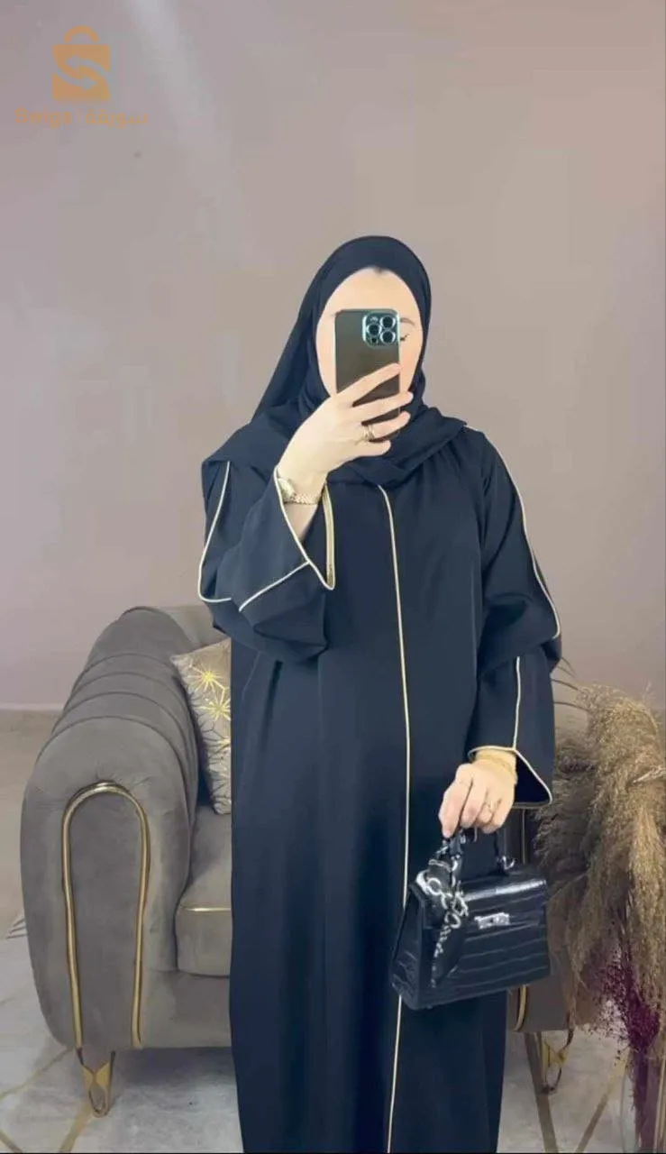 عباية و حجاب