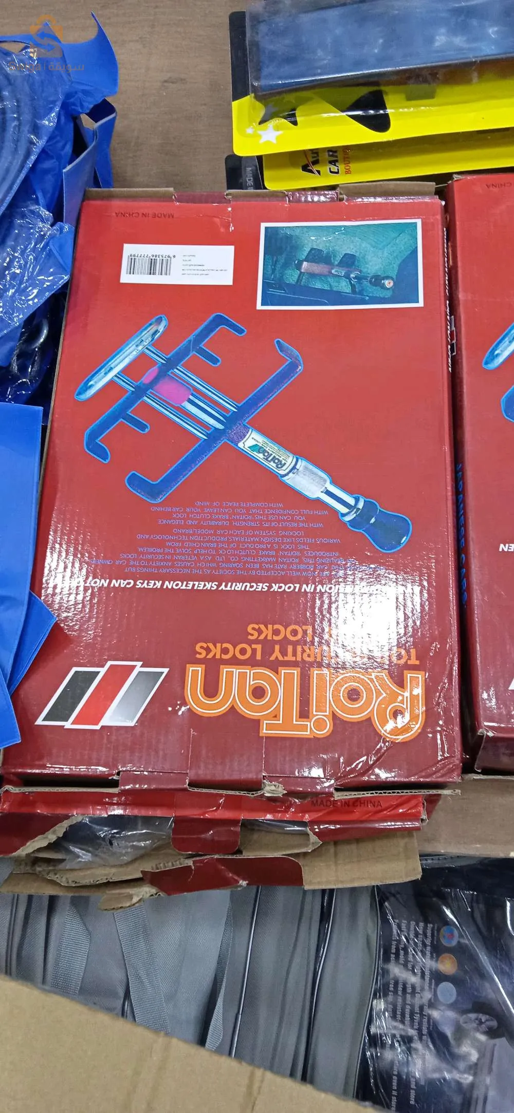 شارع دبي العلمة