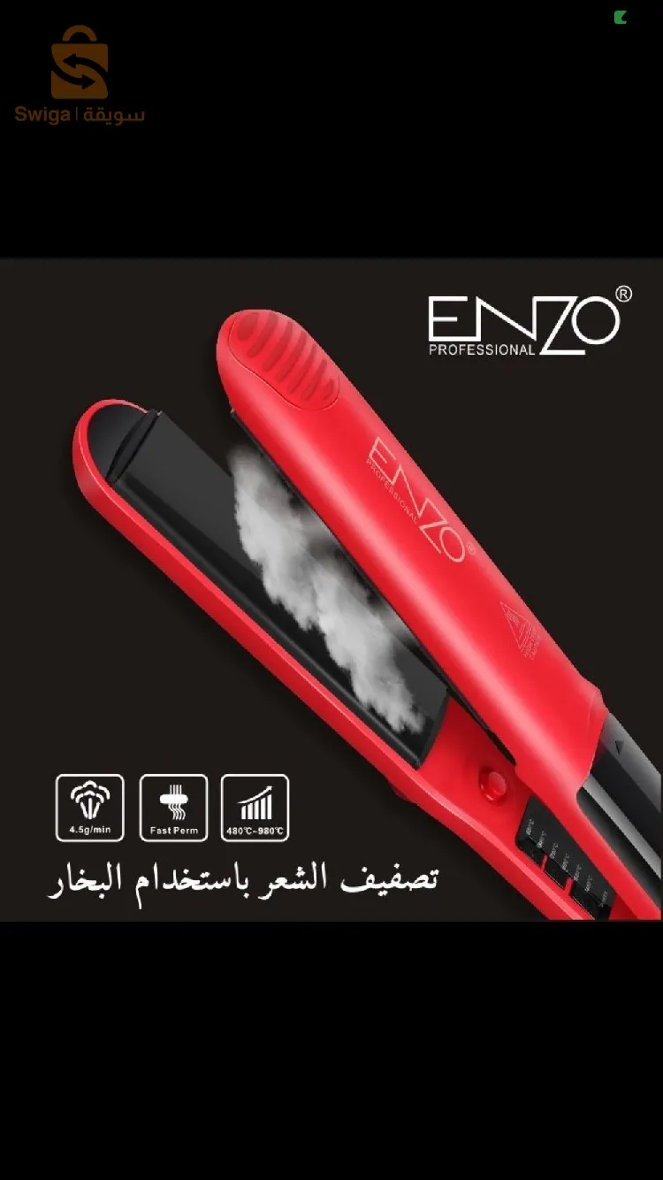 Lisseur a la vapeur 480-980°C Enzo EN-3999