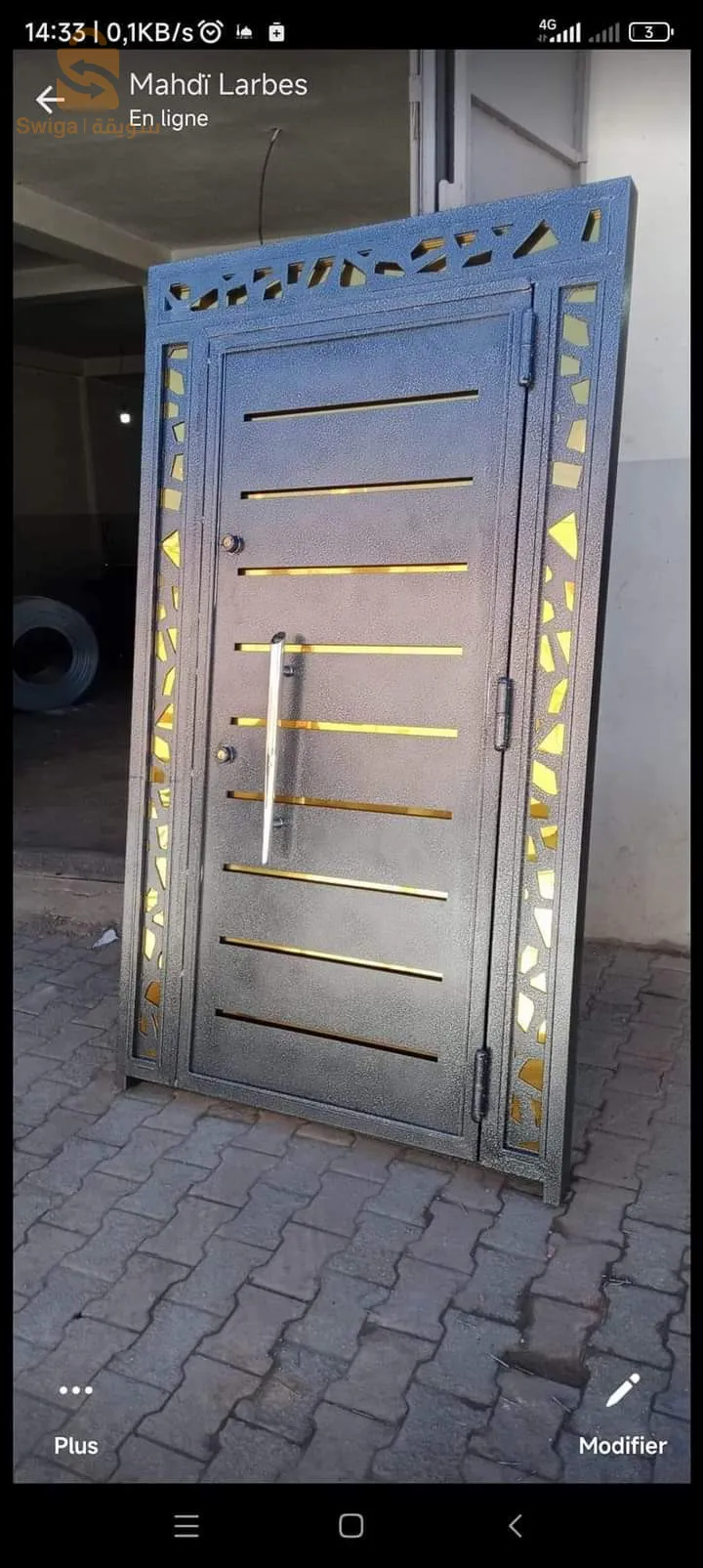 سيدي عمار