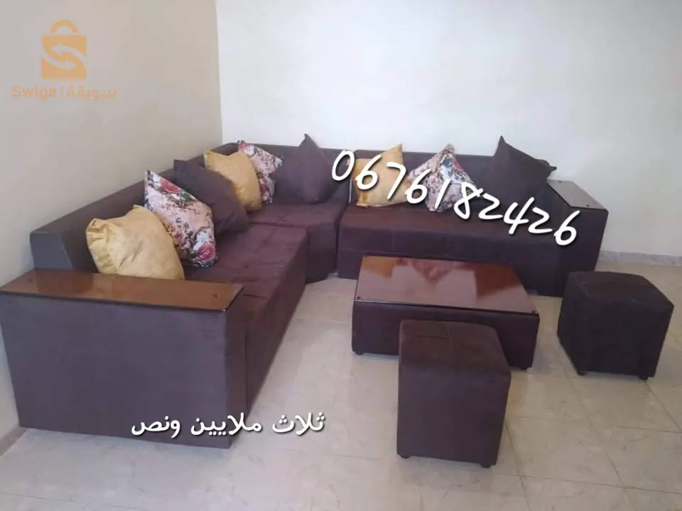 ارائك وصالونات