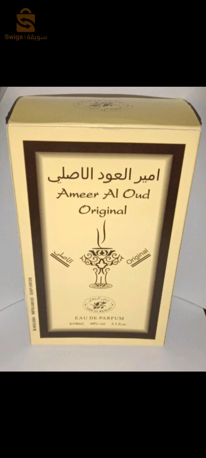 عطر أمير العود الأصلي