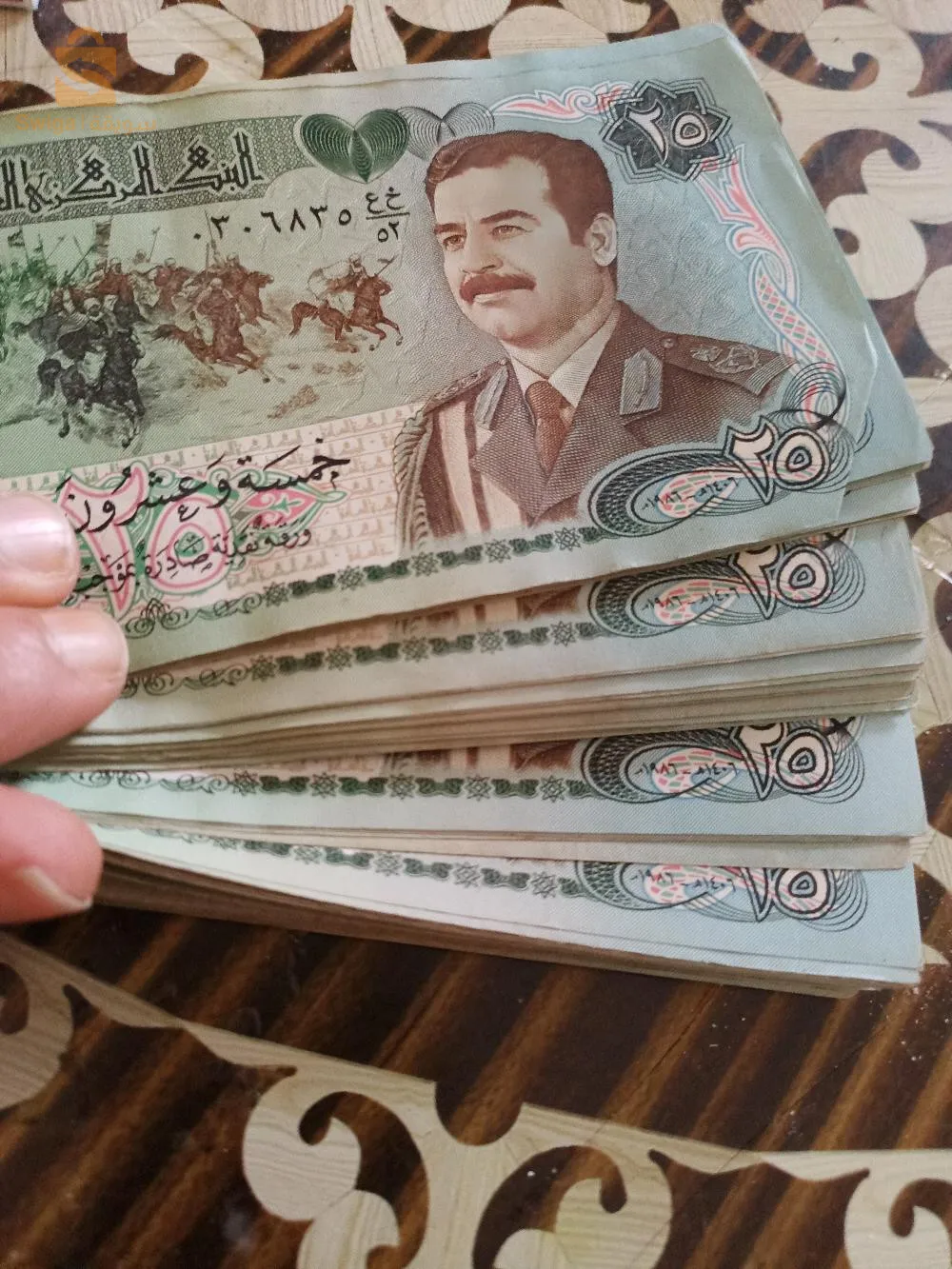 billet Iraq Saddam Hussein