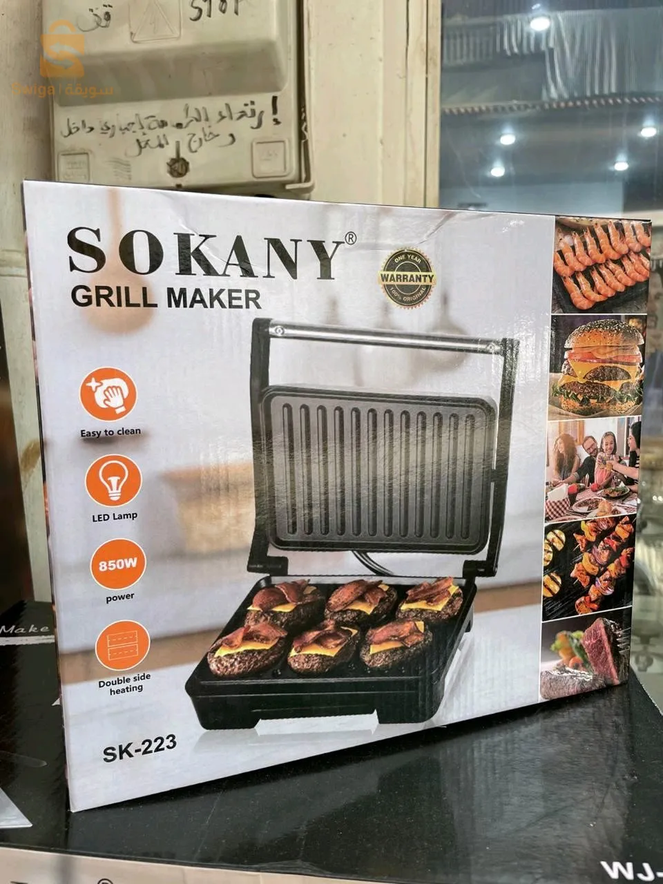 Panineuse Sokany 850 w