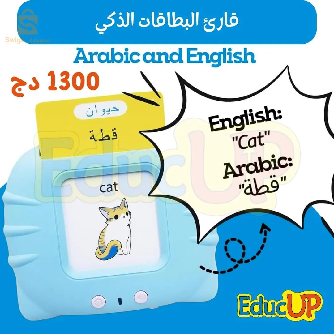 هدايا للأطفال