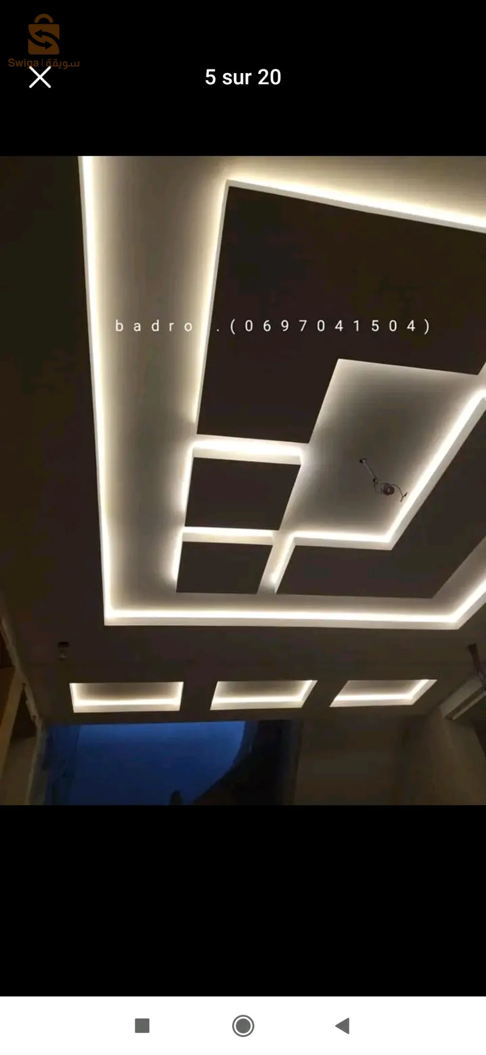 ديكور بلاكو بلاط