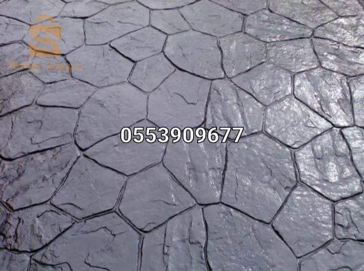 Beton imprime