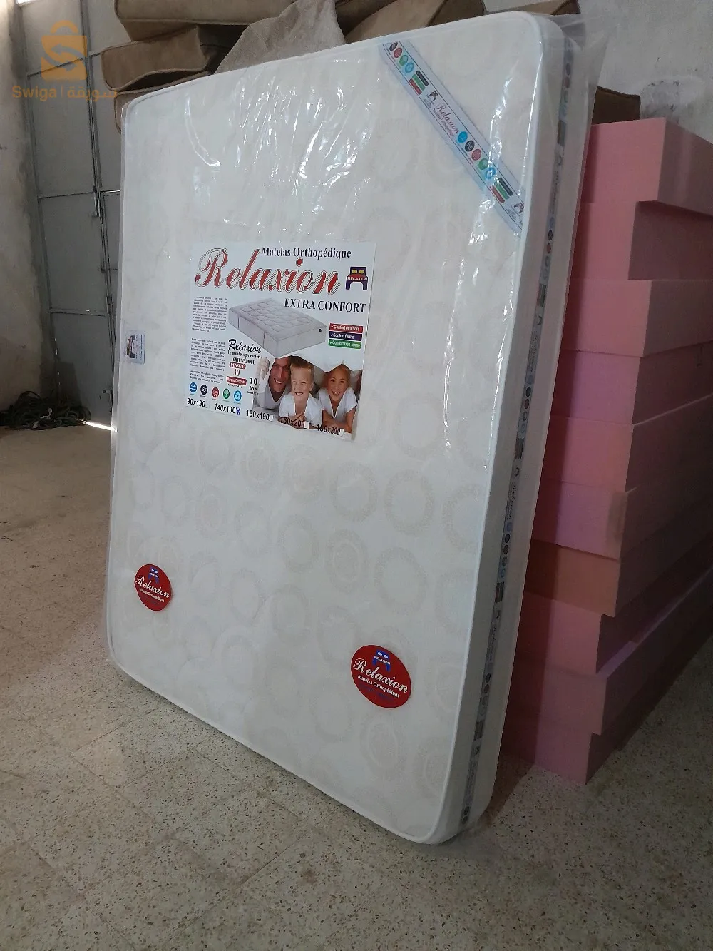 ماطلة اورتوبيديك بجملة و التجزئة 0673989956