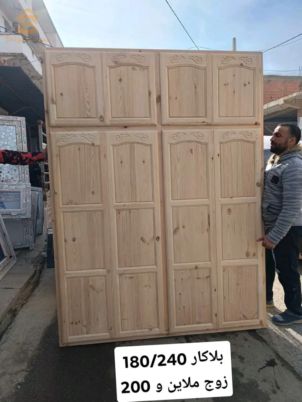 بلاكار لوح تاع حيط