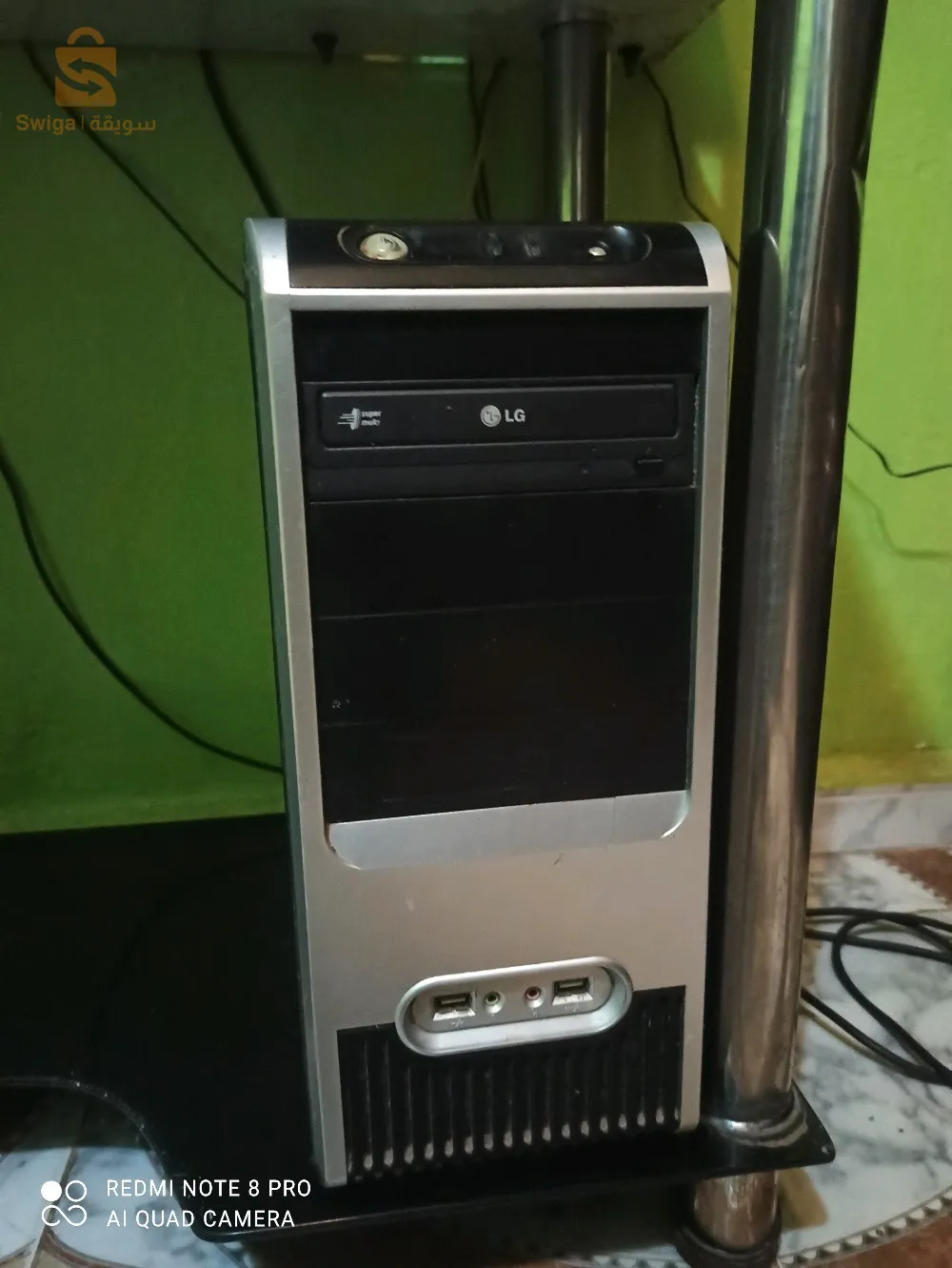 Lg