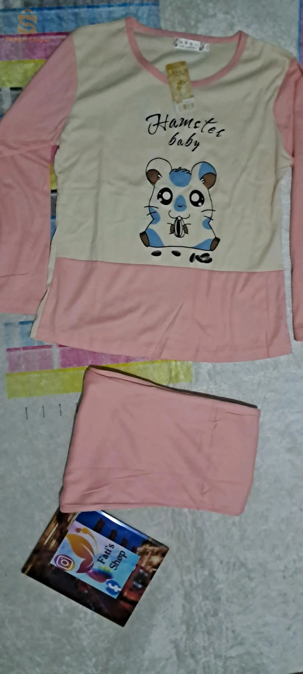 خميس مليانة