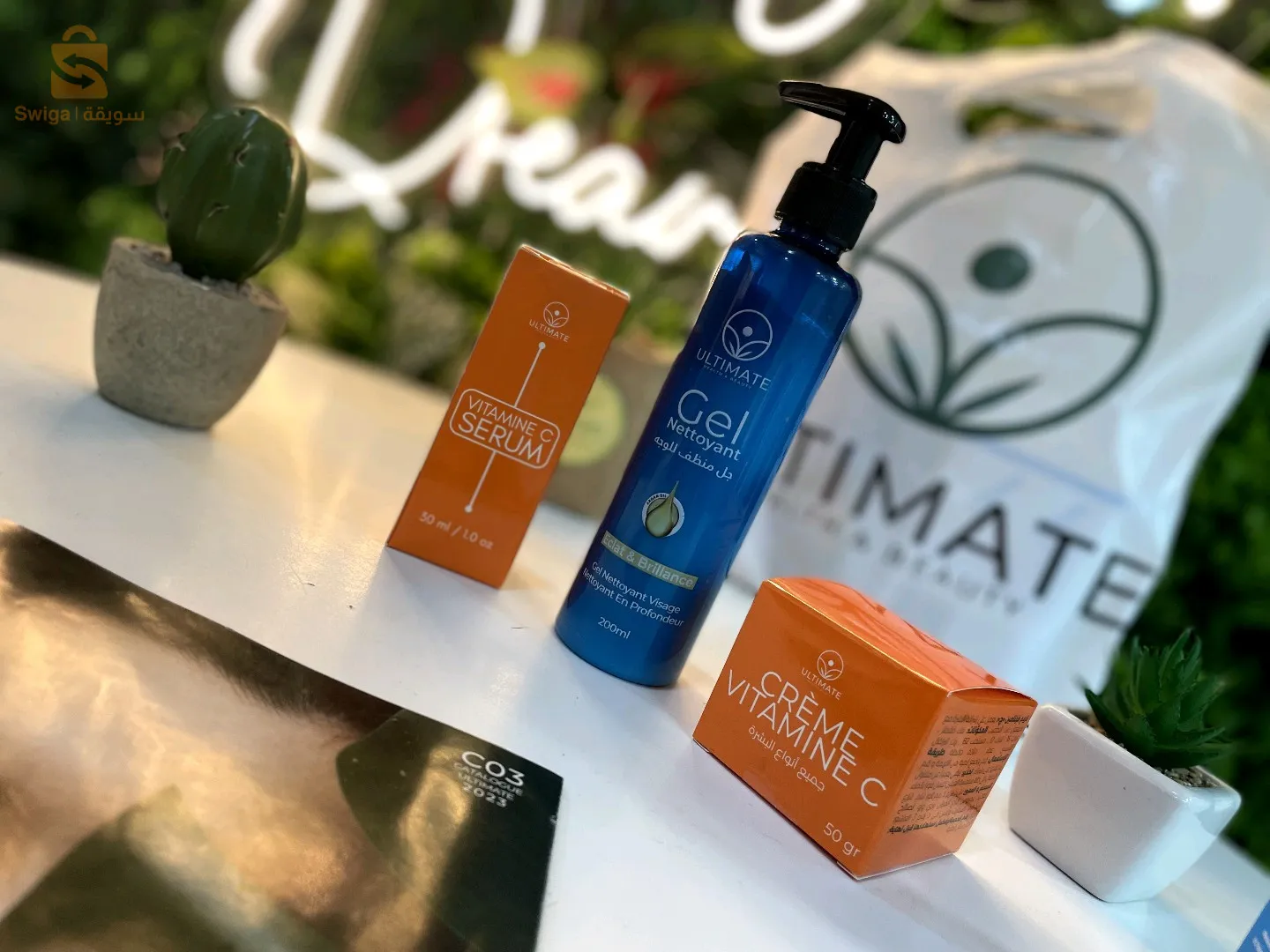 باقة الفيتامين س