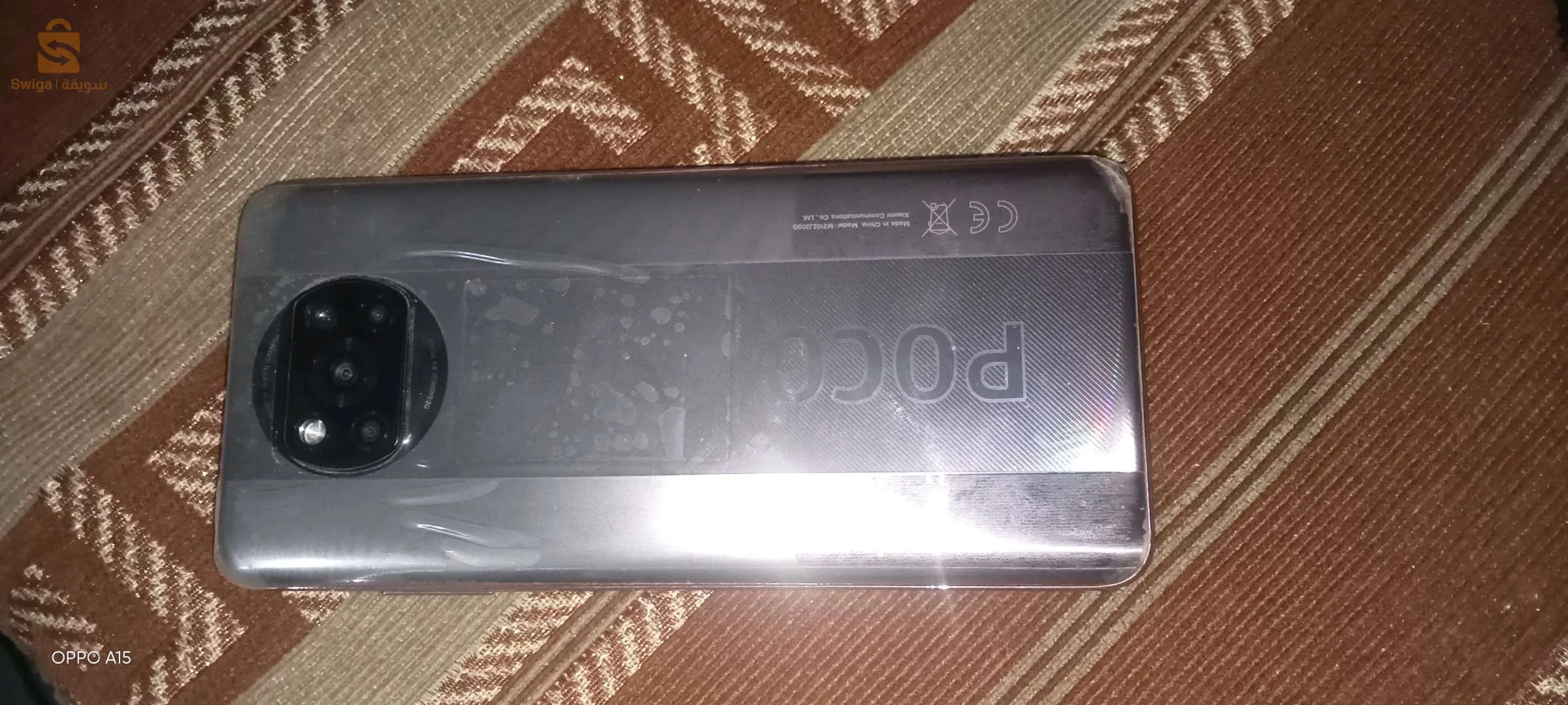 Poco X3 pro jdid gasba bla kartona