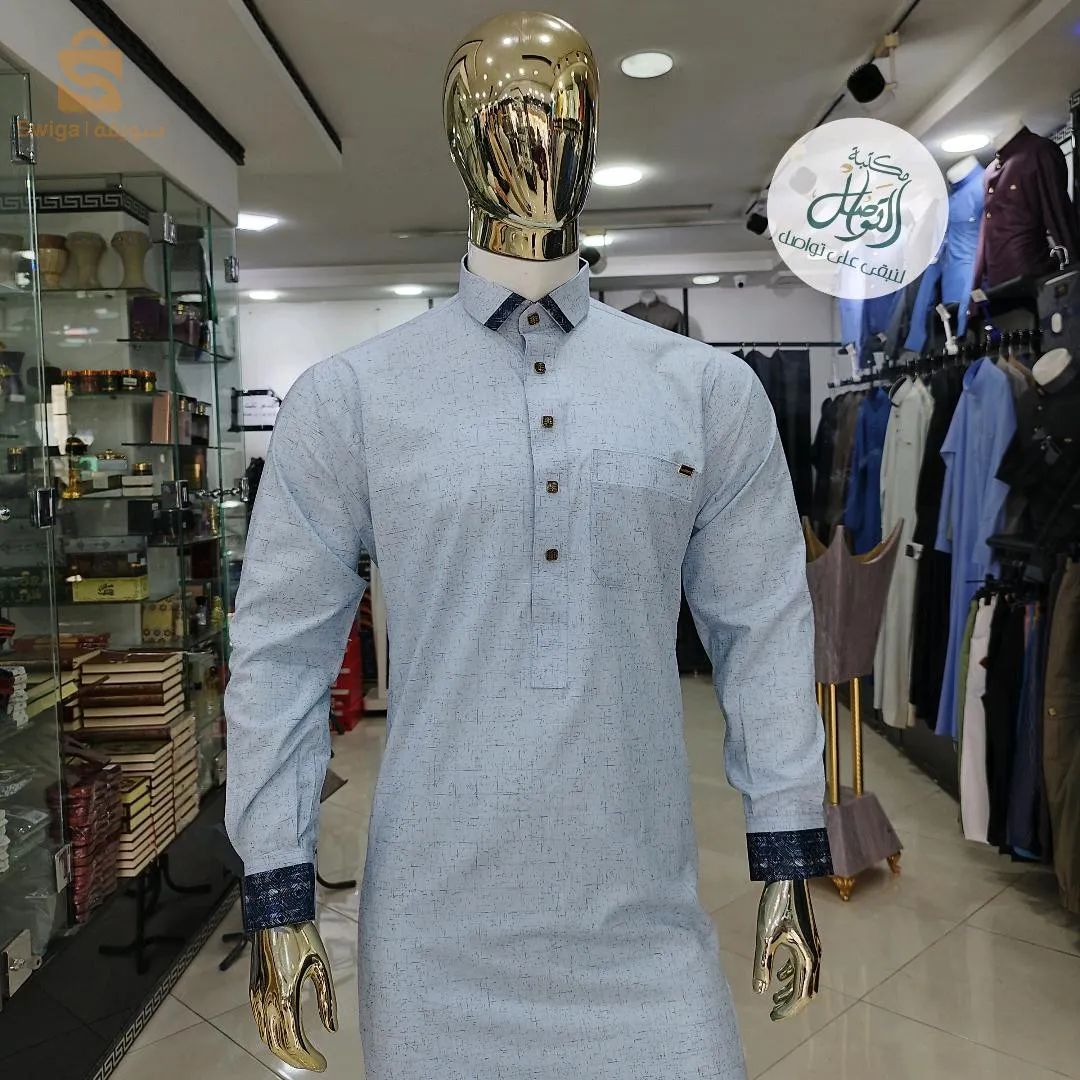 قميص قطري موشتي