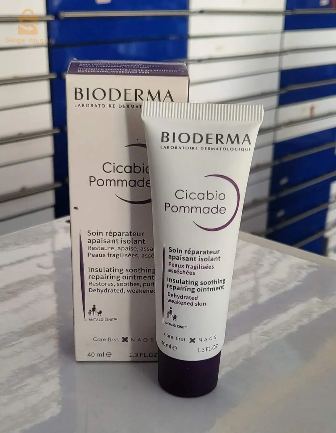 Bioderma Cicabio Pommade.
.
كريم معالج و مرطب للبشرة
مناسب لجميع أنواع البشرة 
يستعمل لعلاج البشرة المتضررة 
الجروح الغير ملتئمه 
البشرة المتهيجة 
علامات بعد الجروح