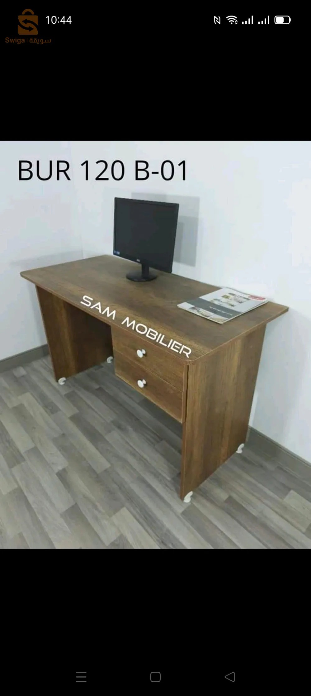 بوسعادة