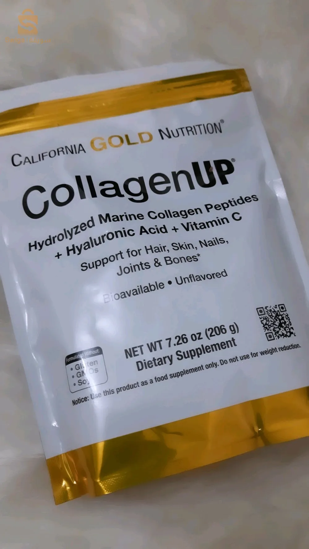 CollagenUP ، ببتيدات الكولاجين البحري المتحللة مع حمض الهيالورونيك وفيتامين جـ ، خالٍ من النكهات ، 7.26 أونصة (206 جم
