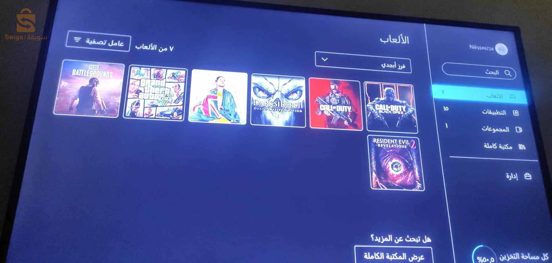 Xbox one x 1 tb