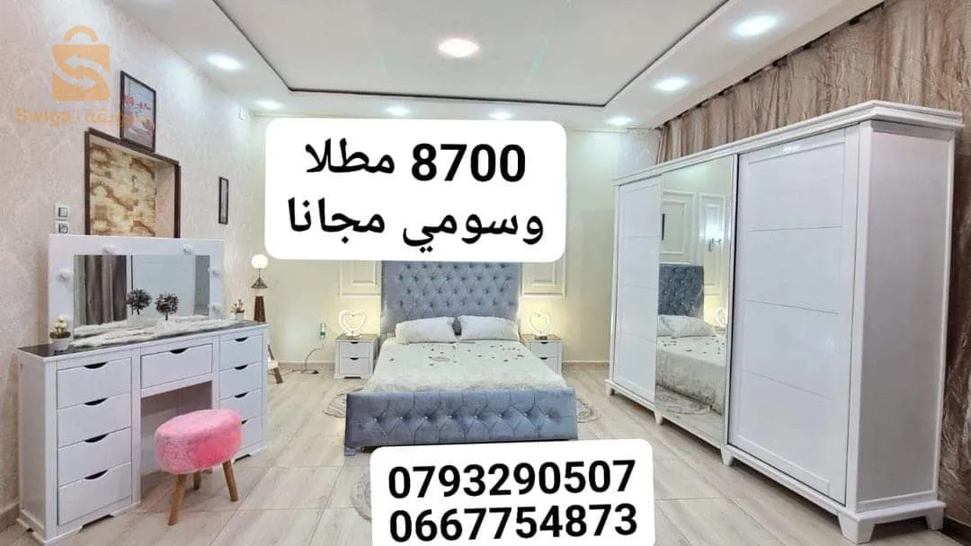 حي سيدي مداني شفة ولاية البليدة