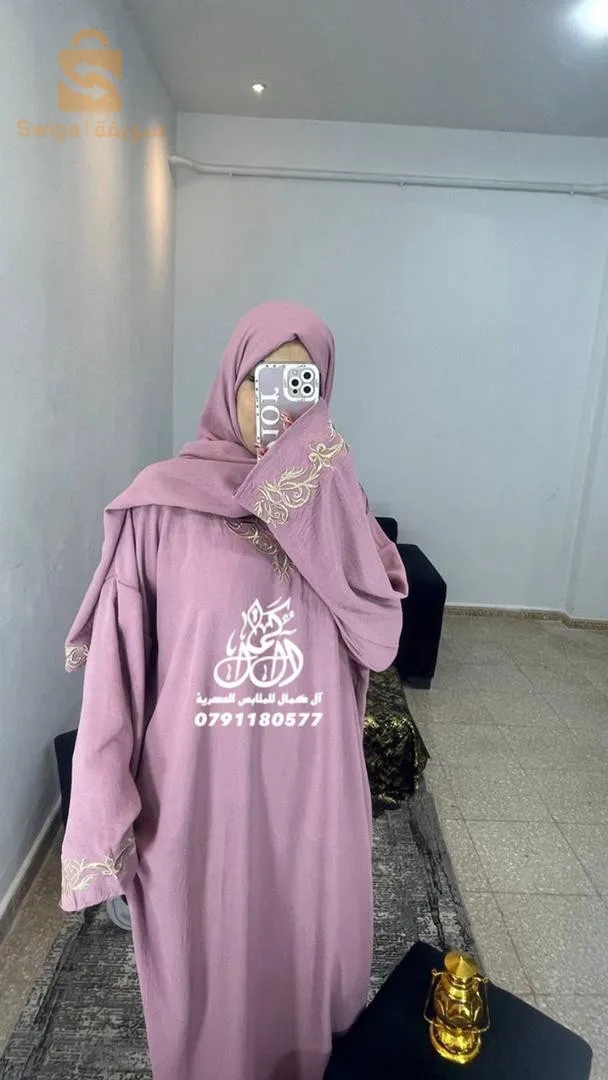 طاقم الصلاة من لامارك آل كمال