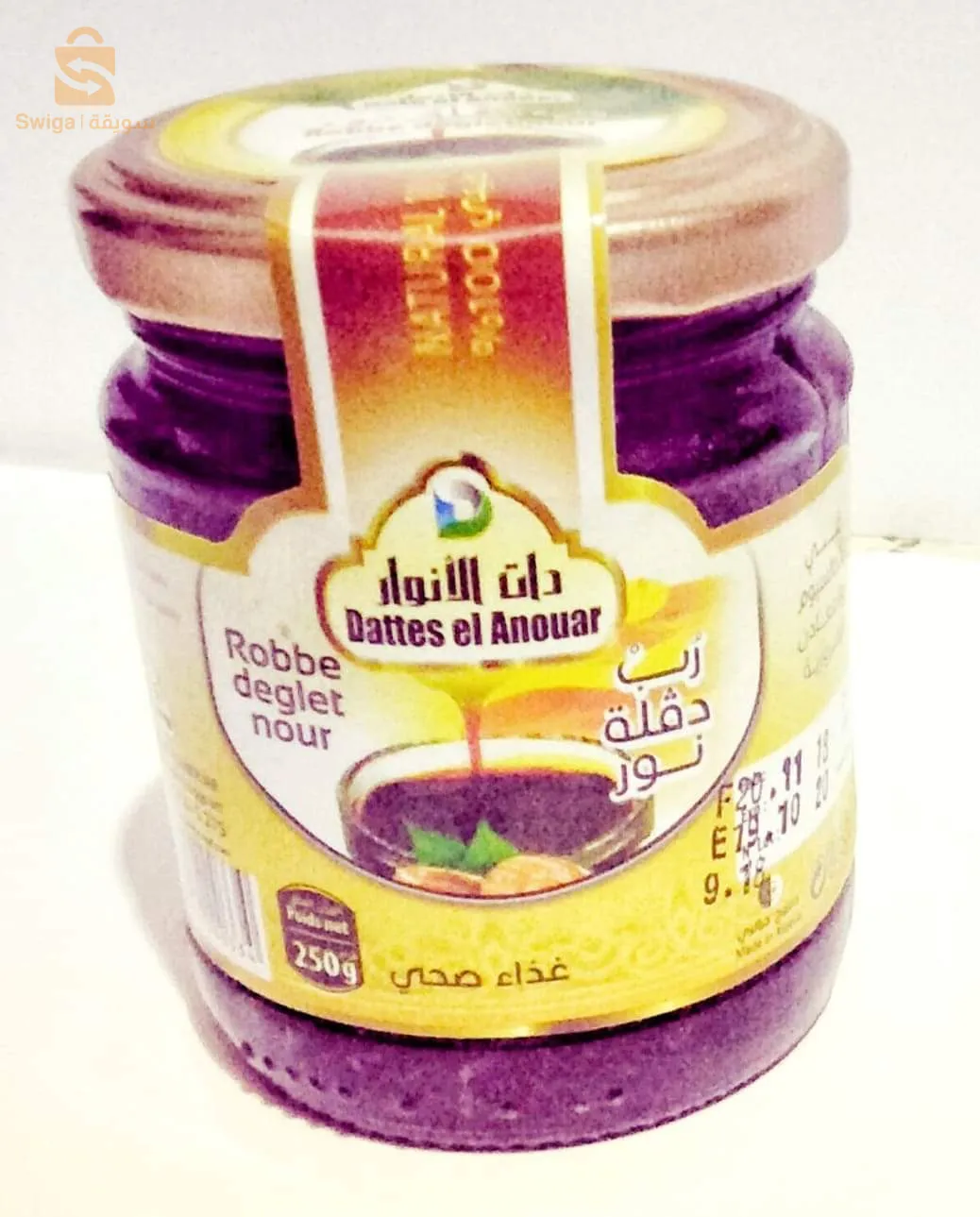 مشتقات التمر