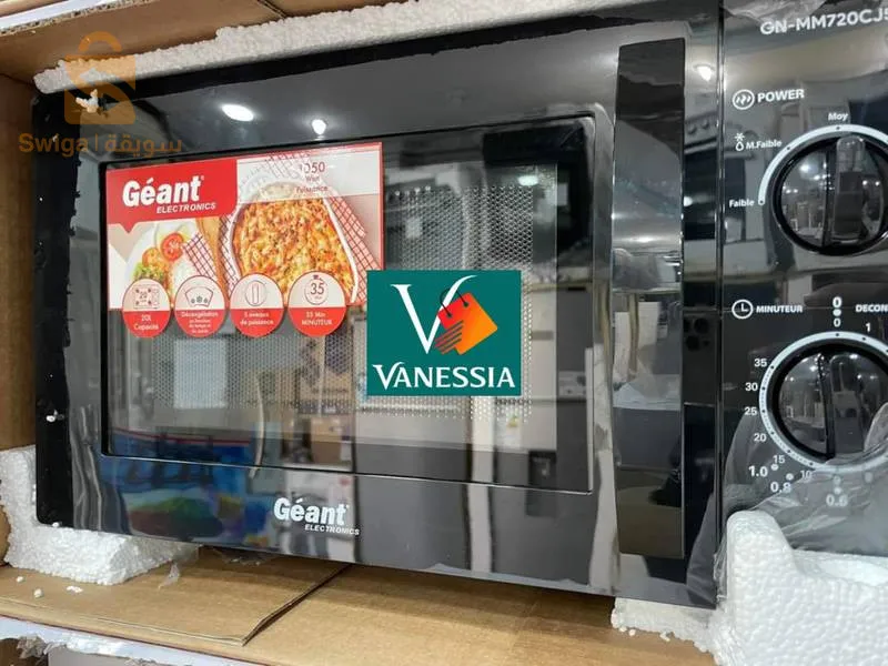 Micro-onde marque géant 20L