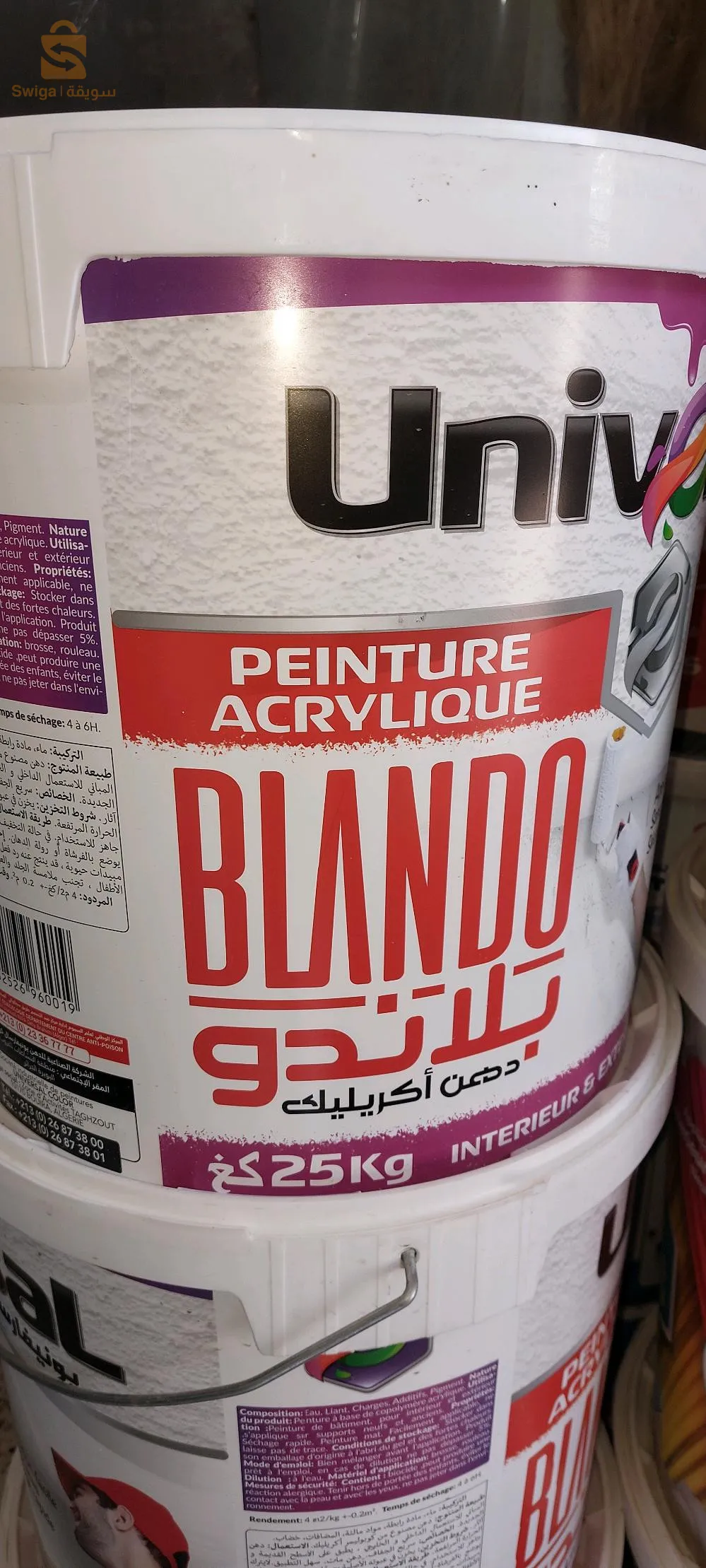 دهان صبيغة اسطح ومنزال 25kg