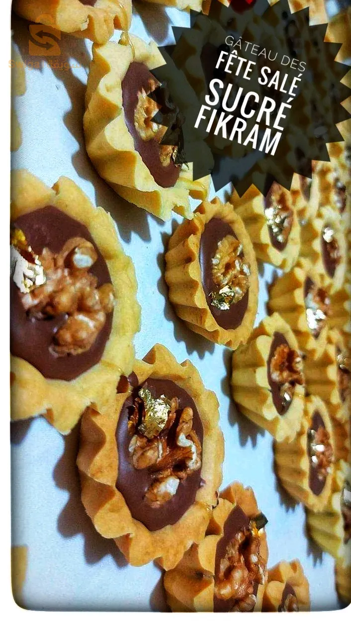 حلويات عصرية وتقليدية