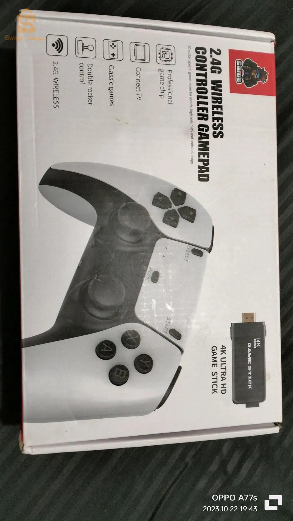 game stick pro