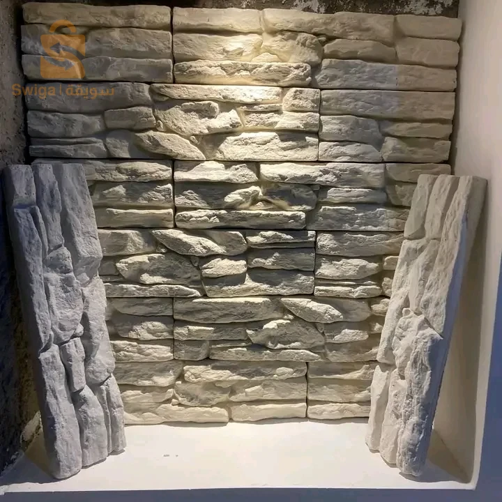 الحجارة المزيفة