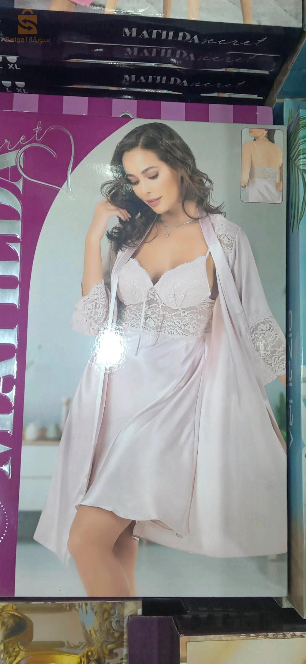 ملابس داخلية
