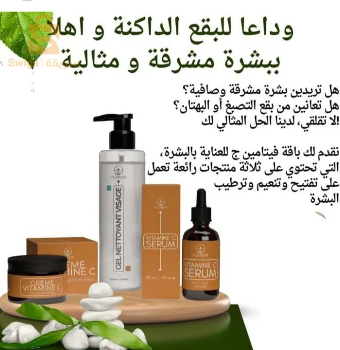 رغاية