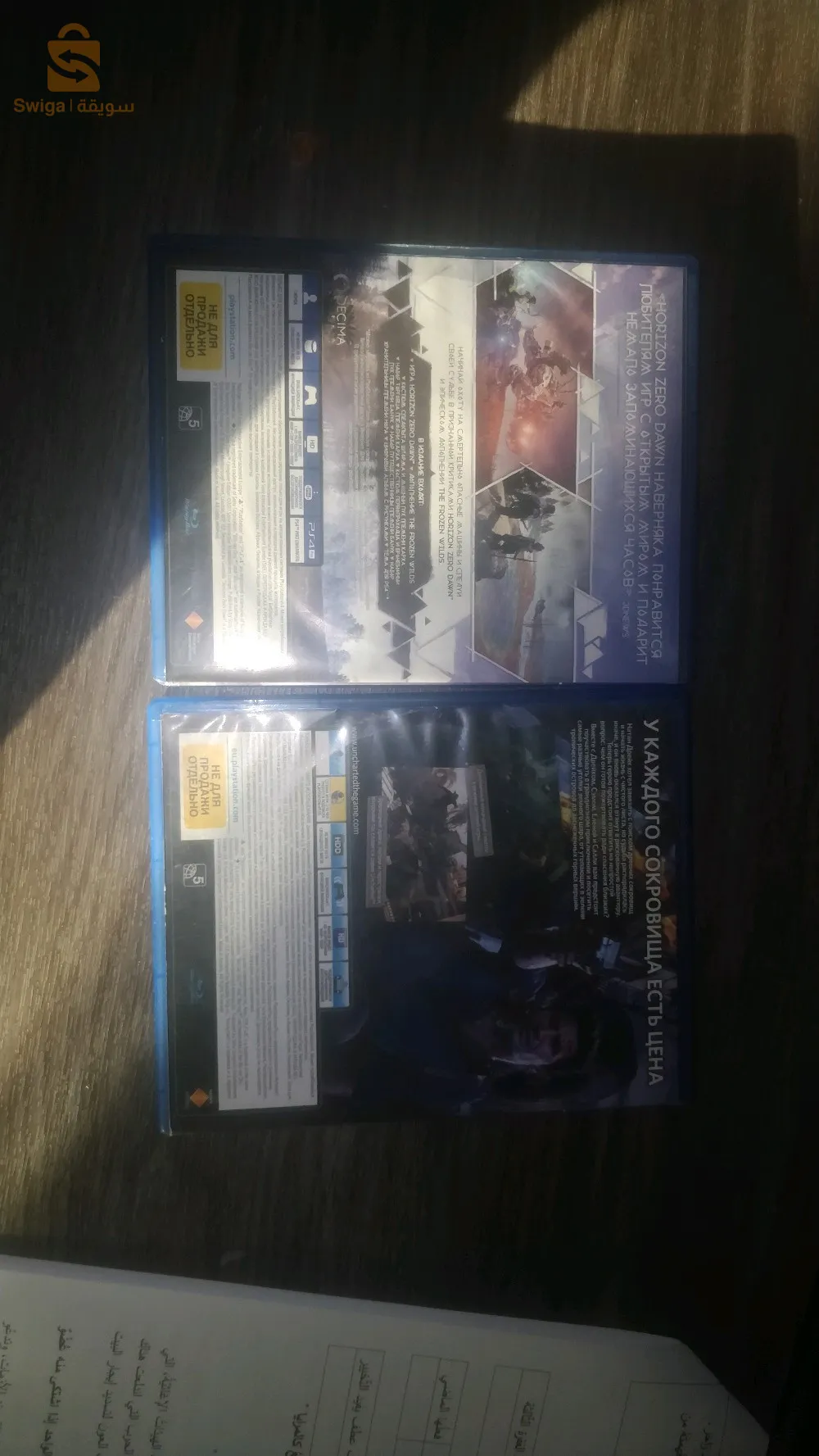 اقراص لعب بلستيشن Uncharted 
ولعبة horizon zoro dawn