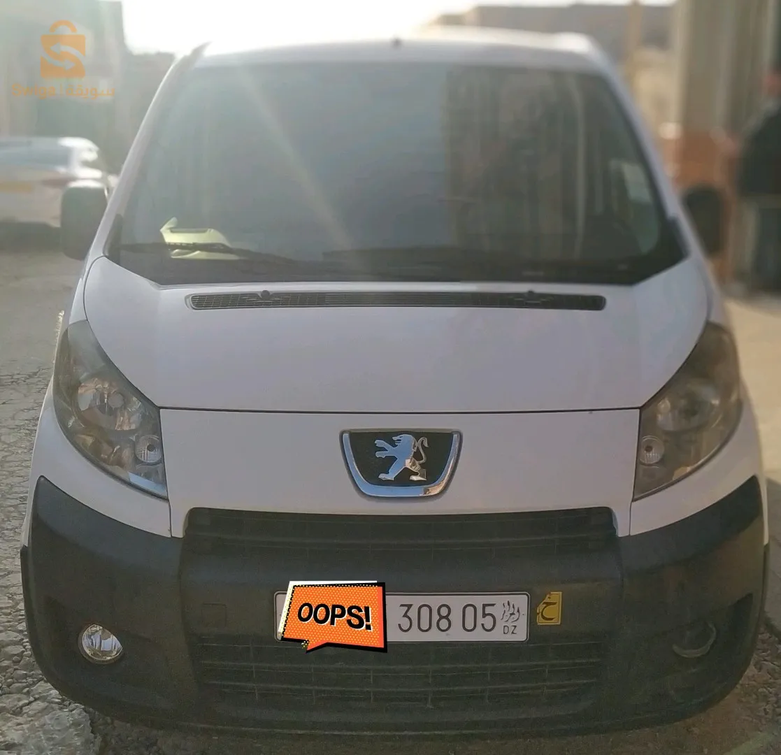 باتنة