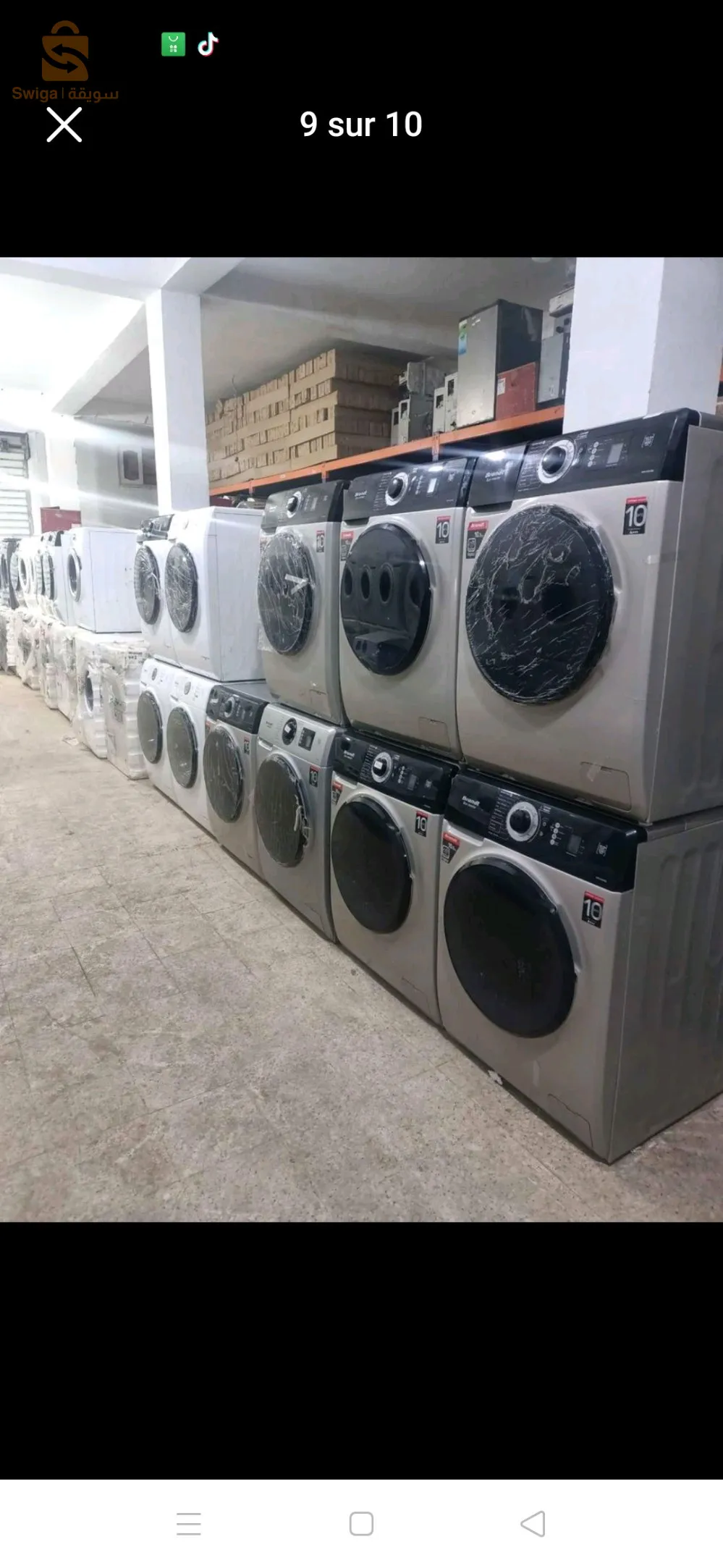 غسالة اوتماتيكية براند 10.5 كلغ
