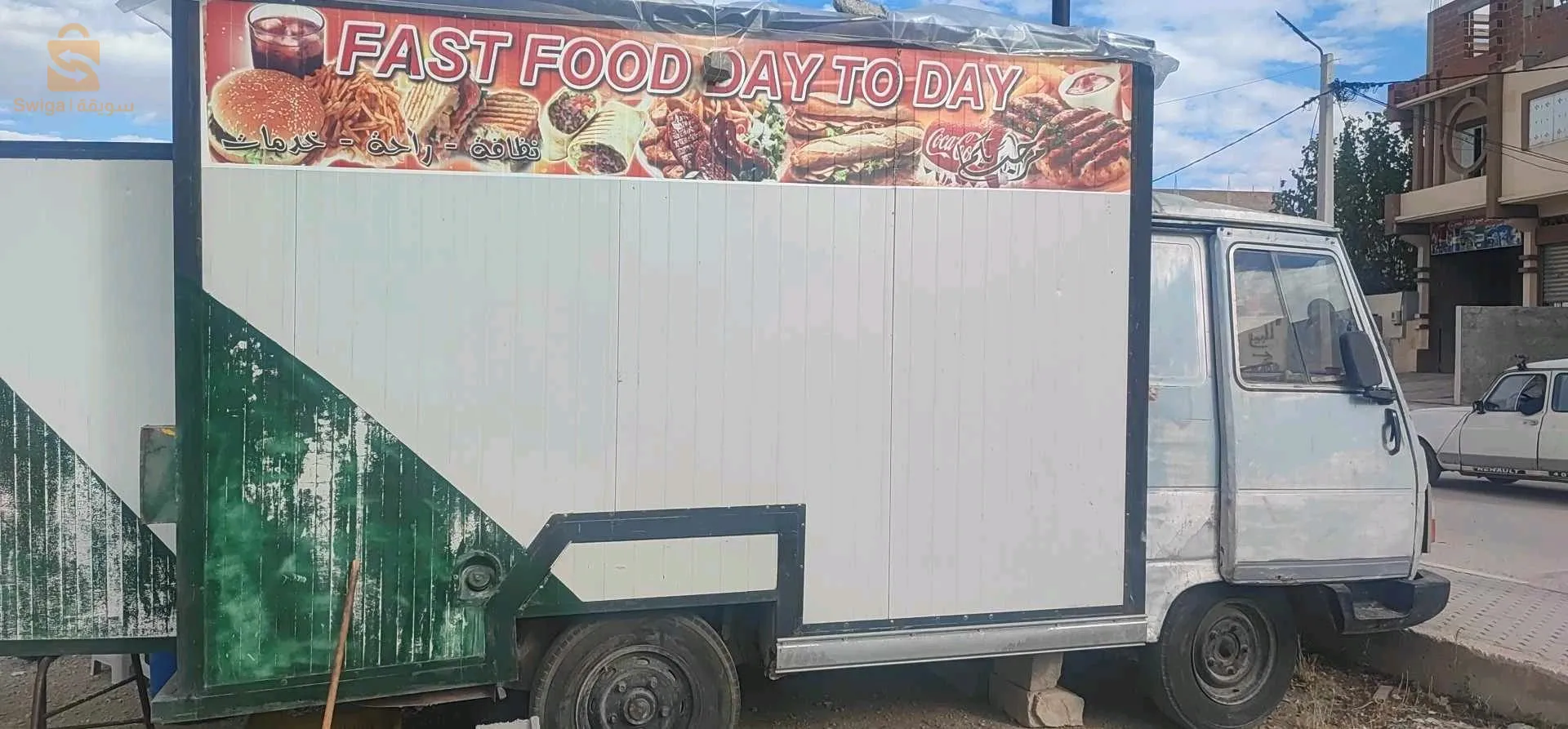ڨارڨوتي جاهز من نهارك خدام