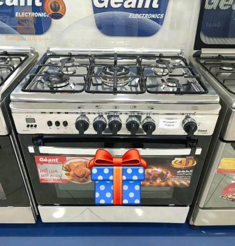 Cuisinière géant 5 feux inoxydable 55cm/80cm