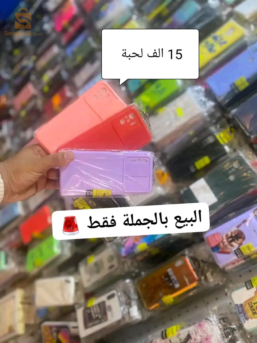 انتشوك وانكسابل جملة