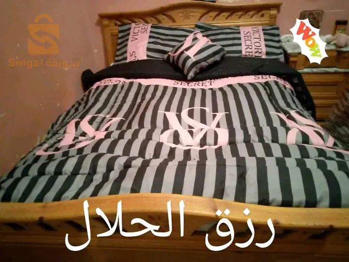 خميس مليانة