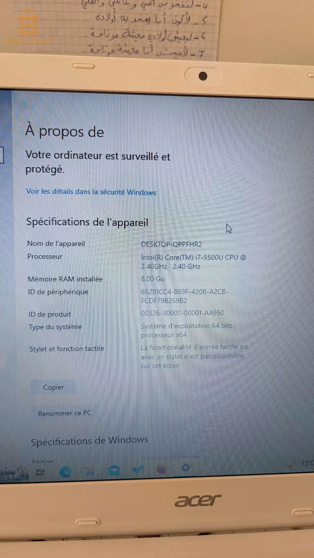 حاسوب acer
