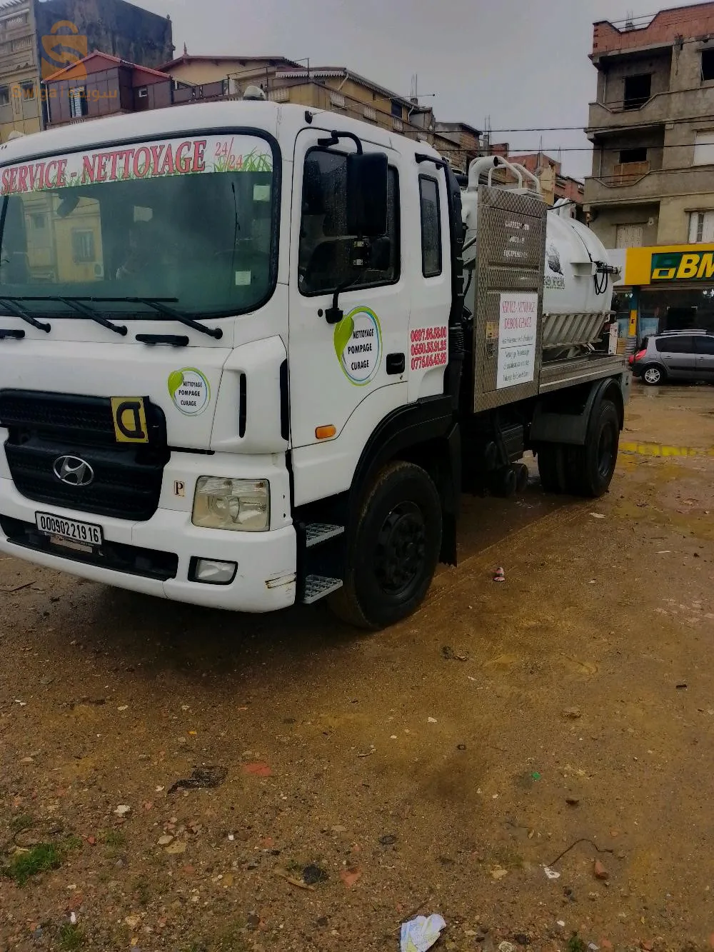 تنظيف قنوات الصرف الصحي الجزائر