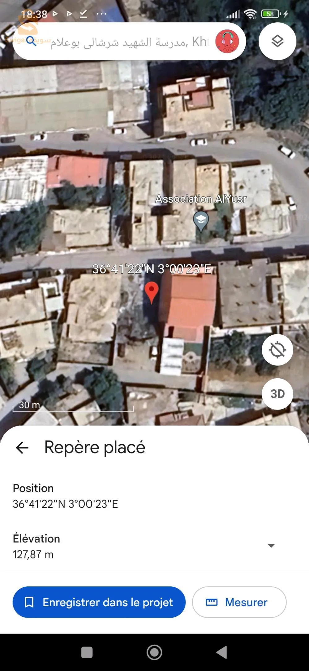 قطعة ارض للبيع