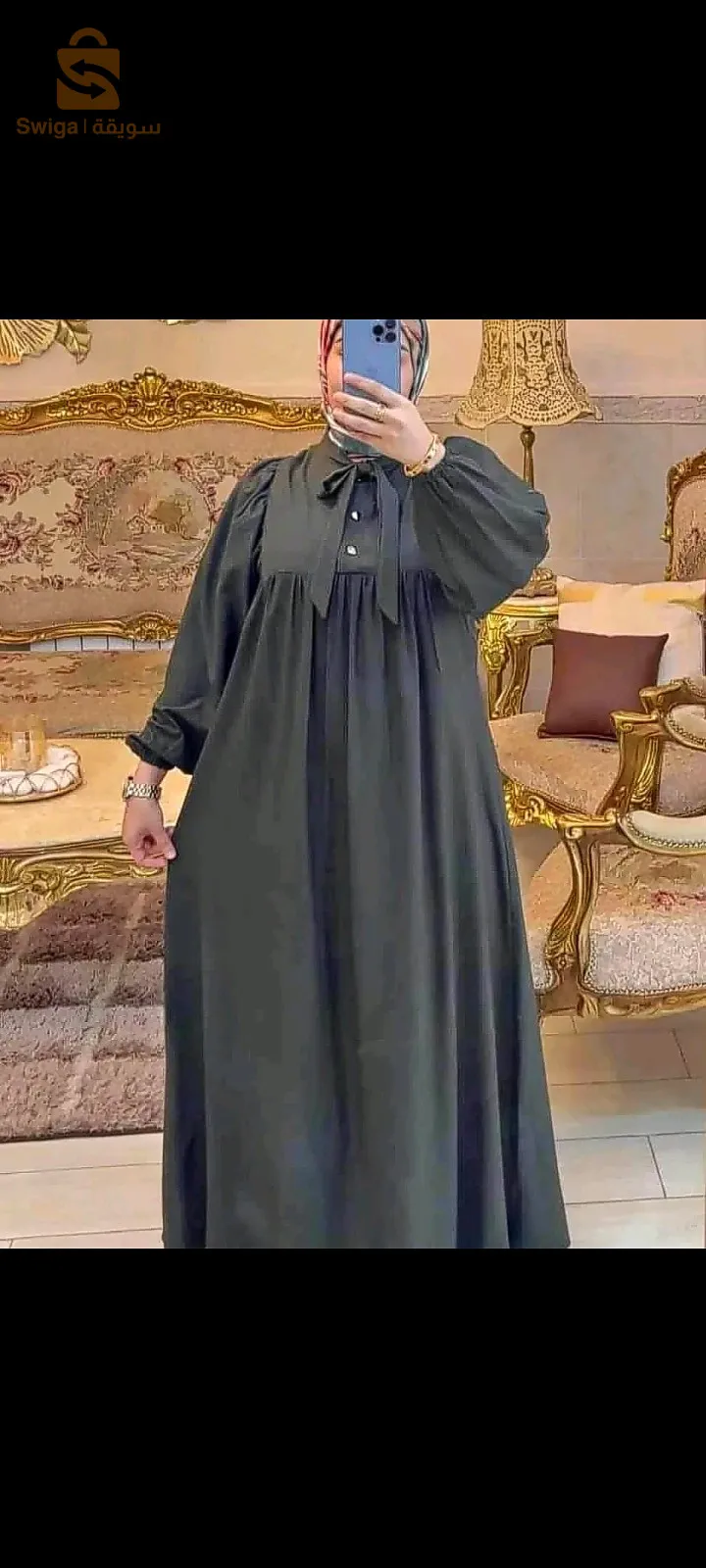 Hidjab abaya