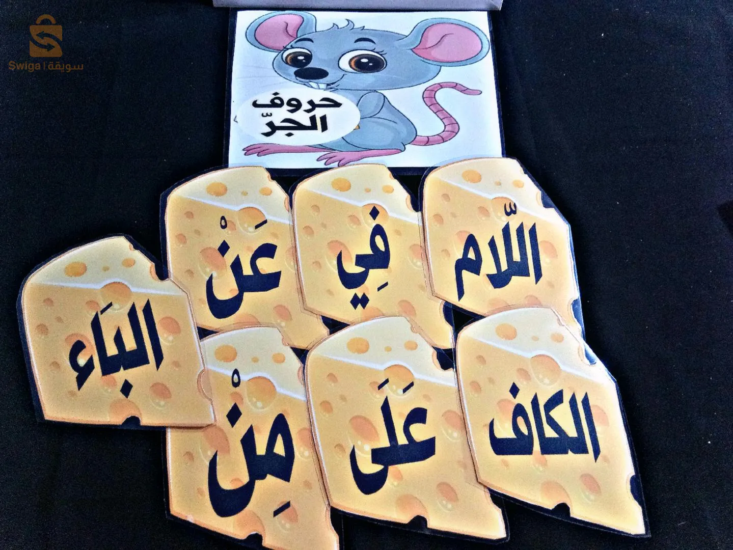 و ادي تليلات وهران