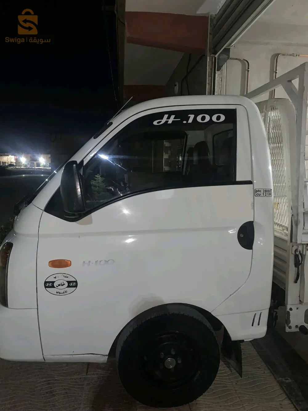 الاغواط وسط